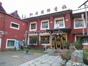 gansu-hotel014