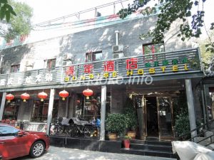 beijing-hotel014