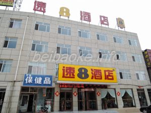 hebei-hotel006