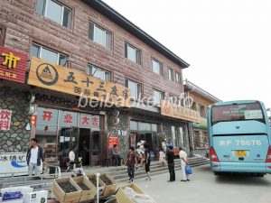 heilongjiang-hotel005