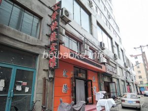 heilongjiang-hotel009