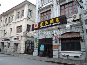 shanghai-hotel003