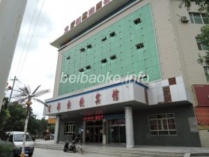 xinjiang-hotel026